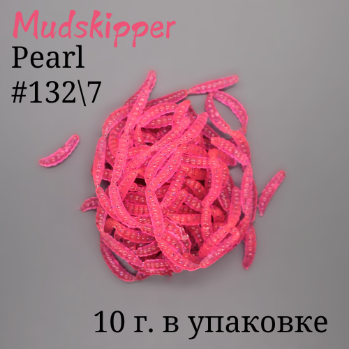 Pearl #132\7