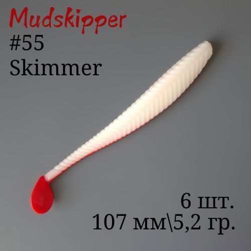 Skimmer #55